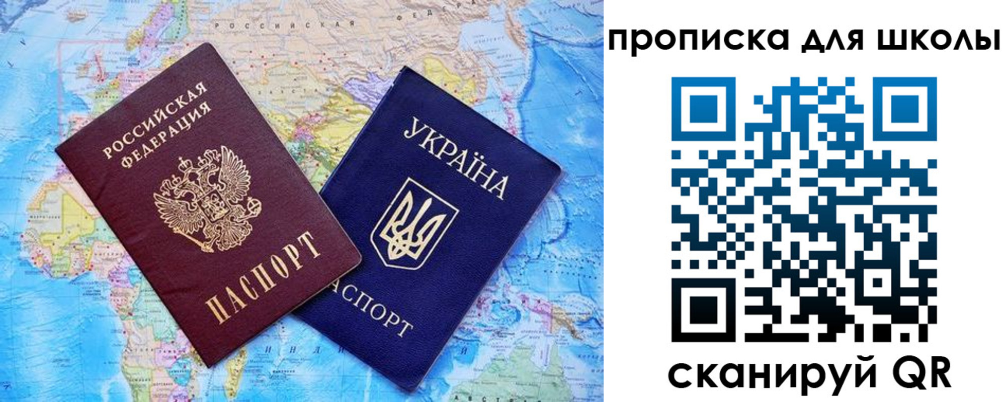 миграционный учет в Волжске