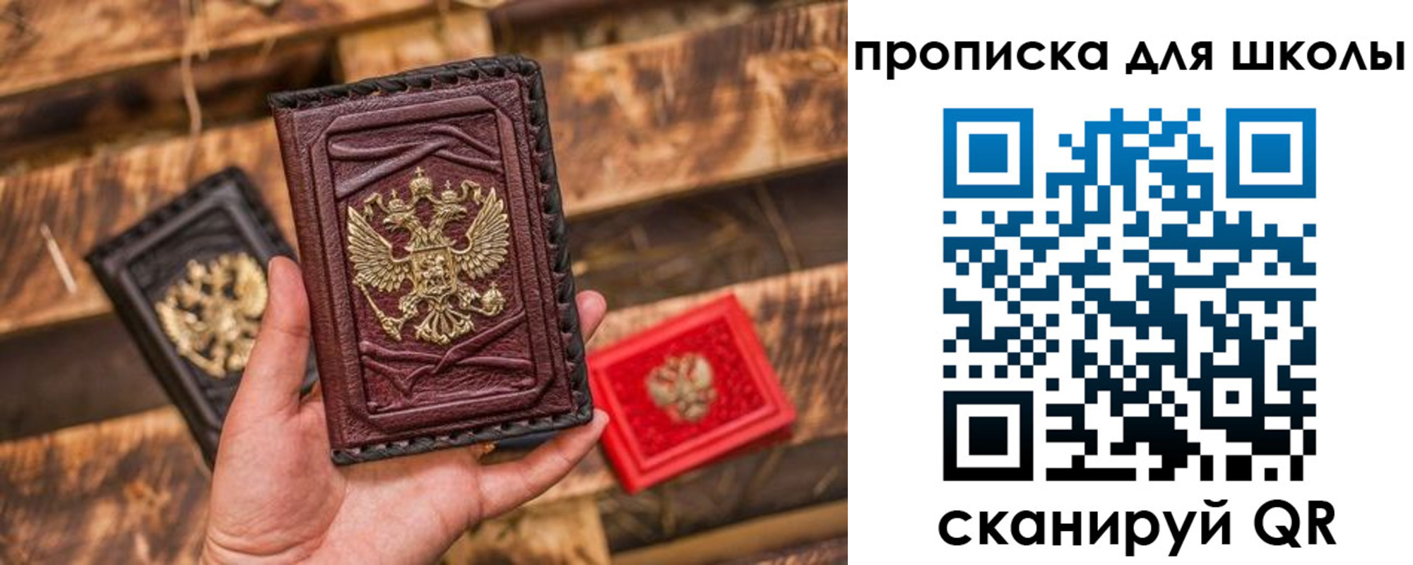 регистрация в Волжске